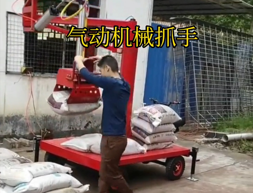 关庙区机械抓手码垛卸货神器多少钱哪里卖关庙区酒糟抓斗机械抓手机械臂搬运关庙区气动机械抓手